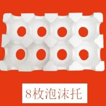 中8大8孔泡沫拖