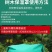 植物防寒罩加厚无纺布保温防寒防霜冻冬季花卉果树果园绿植铁