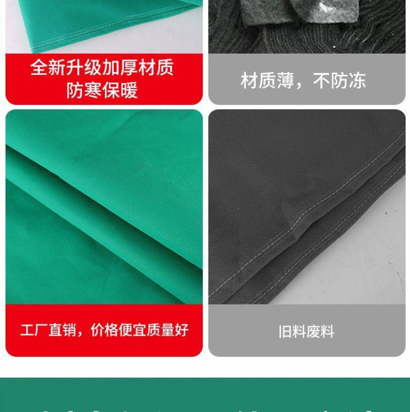 植物防寒罩加厚无纺布保温防寒防霜冻冬季花卉果树果园绿植铁