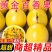 热卖】正宗黄金钦蜜9号百香果超甜**大号皱皮整箱5/10斤批