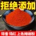 贵州辣椒面细粉红粉微辣中辣特辣特香