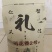 五常原粮稻花香2号米10起包邮五常农民自家种植欢迎订购