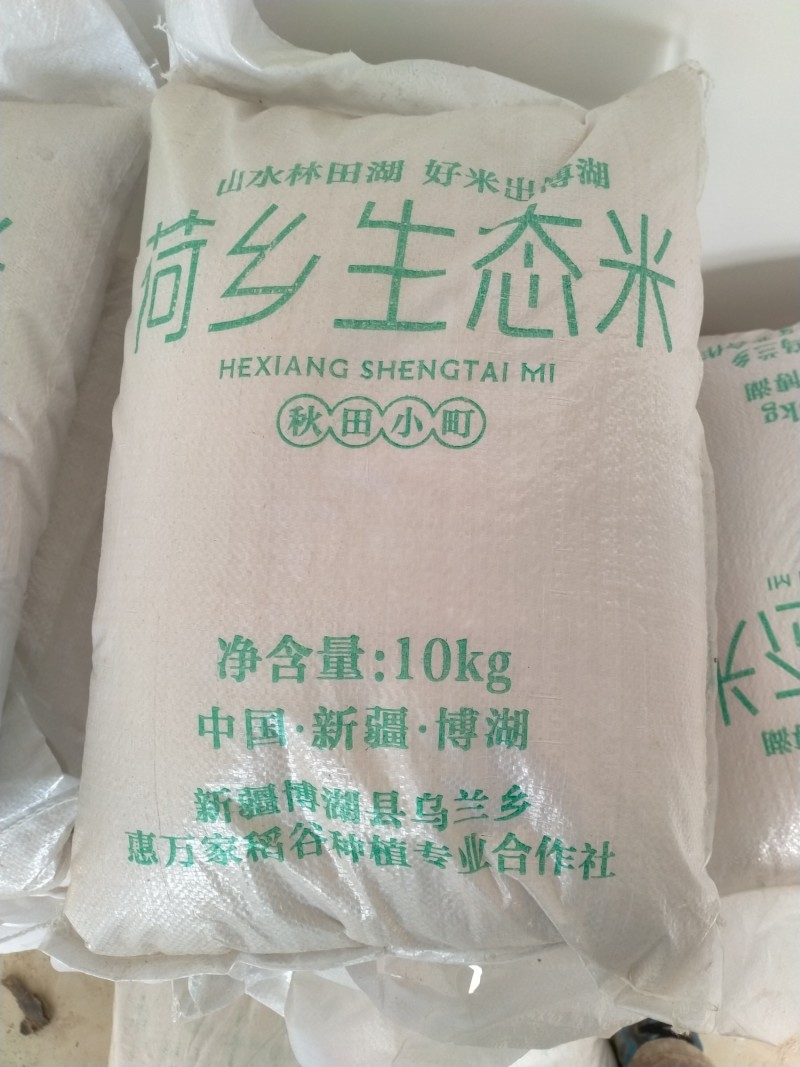 圆粒香大米工厂一手货源直发对接电商市场超市
