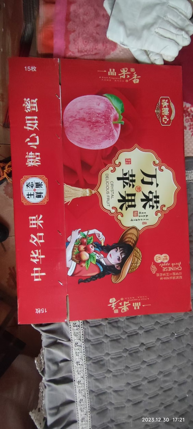 【包邮】山西红富士苹果全国发货一件代发彩色包装送礼有面