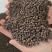 足5.8两，纯正越南原包装，无杂质，没粉尘和尾椒，颗粒大