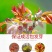 红油香椿树苖南方北方种植食用绿油香椿高产苗盆栽地栽当年采