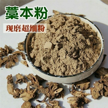 藁本粉中药材粉现磨***藁本粉无硫正品