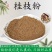 桂枝粉野生超细粉量大优惠质量保证无核纯正