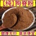 狗脊粉狗脊狗脊粉大从优承接大货农产品狗脊