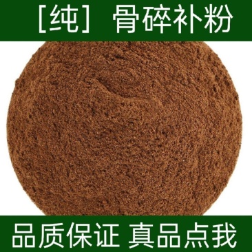 骨碎补粉猴姜粉毛姜粉中药材骨碎补粉正品毛姜粉纯正