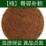 骨碎补粉猴姜粉毛姜粉中药材骨碎补粉正品毛姜粉纯正