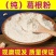 葛根粉野生葛粉***手工***野生营养早餐代餐粉滋补粉
