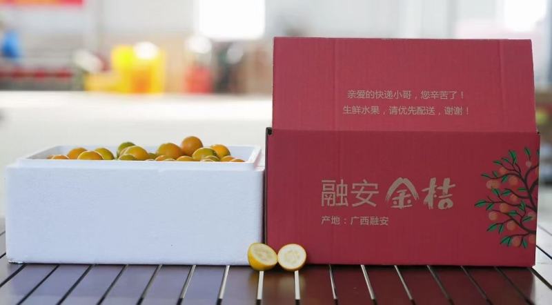 广西融安脆蜜金桔o