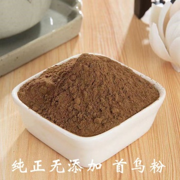 正品何首乌粉包邮何首乌现磨制何首乌粉乌发养发熟何首乌粉超