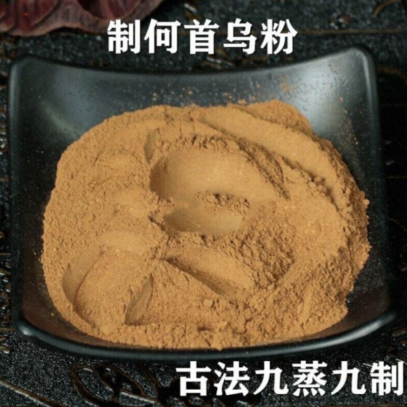 制首乌粉中药材何首乌粉***现磨首乌超细粉