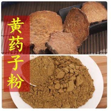 黄药子粉中药材粉现磨***野生黄药子超细粉