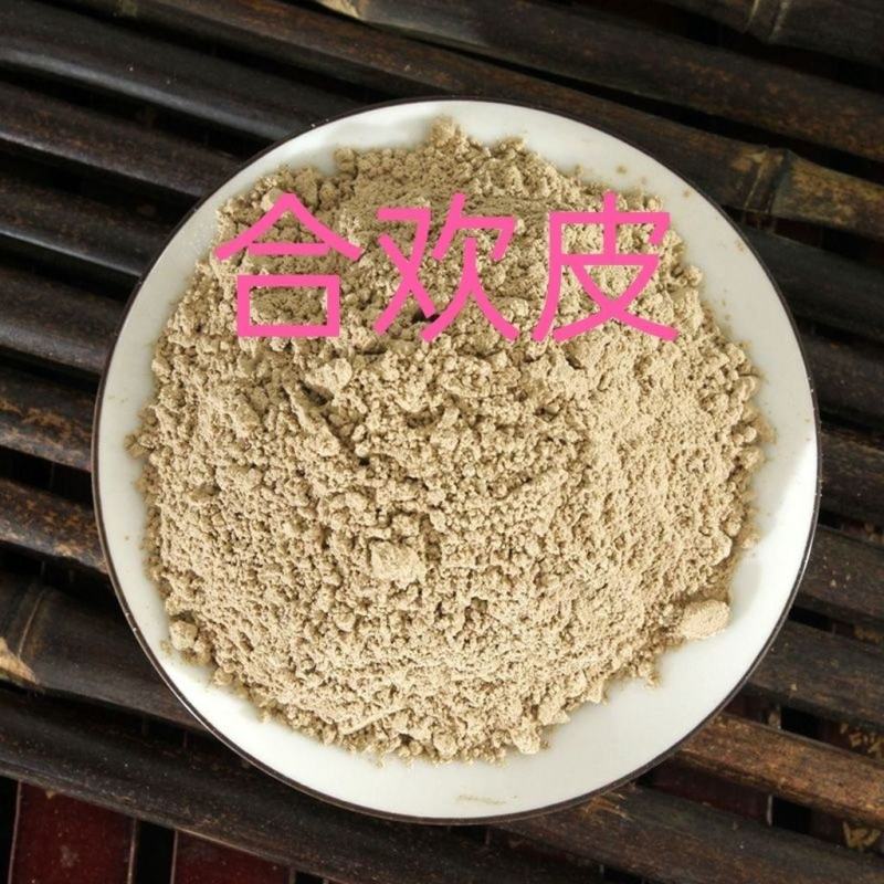【现磨】中药材合欢皮粉天然***合昏皮粉夜合皮合欢木皮粉