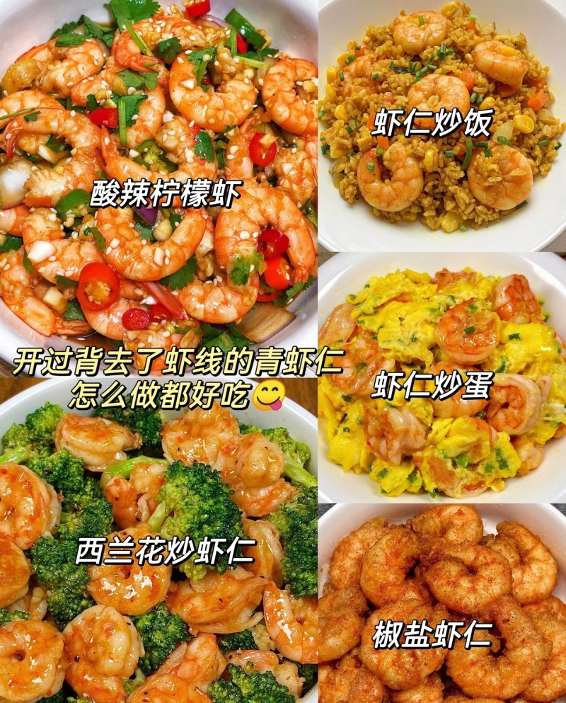 精品虾仁大量供应，货源充足，量大从优，新鲜发货