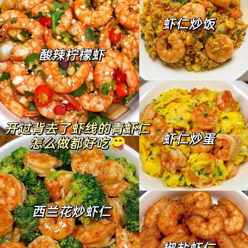 精品虾仁大量供应，货源充足，量大从优，新鲜发货