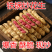 炒四粒红铁锅柴火花生原味炒花生炒熟红皮带壳
