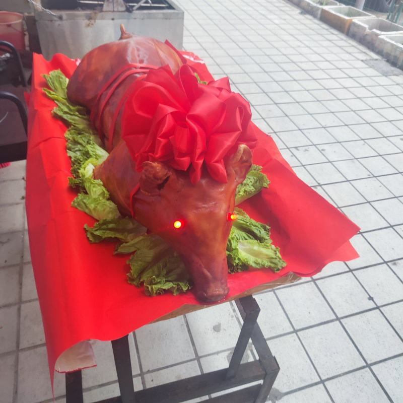 【烤乳猪】