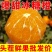 冰糖橙，湖南产地基地种植，可代收，规格价格齐全，可产地看