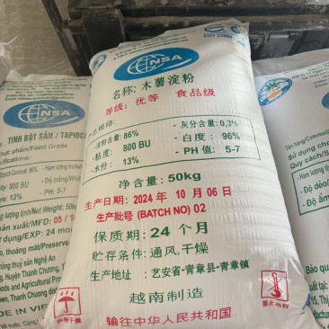 越南正关木薯淀粉