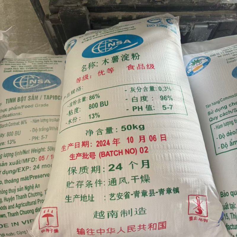 越南正关木薯淀粉