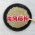 海风藤粉中药材粉天然现磨海风藤细粉