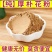 【纯正】厚朴花粉中药材厚朴花调羹花川厚朴重皮花