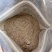 黑胡椒粉现磨烤肉牛排披萨意面烧烤纯胡椒面调料汤料