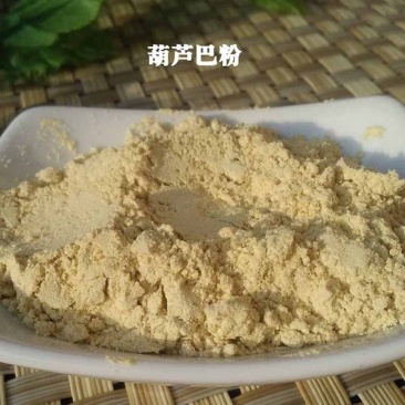 葫芦巴籽粉中药材粉现磨***葫芦巴粉