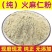 火麻仁粉纯火麻仁粉火麻仁打粉***广西巴马特产