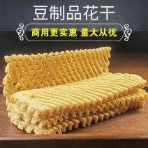 邳州市周老头食品厂，纯手工制作，口感不错的兰花干，有需要