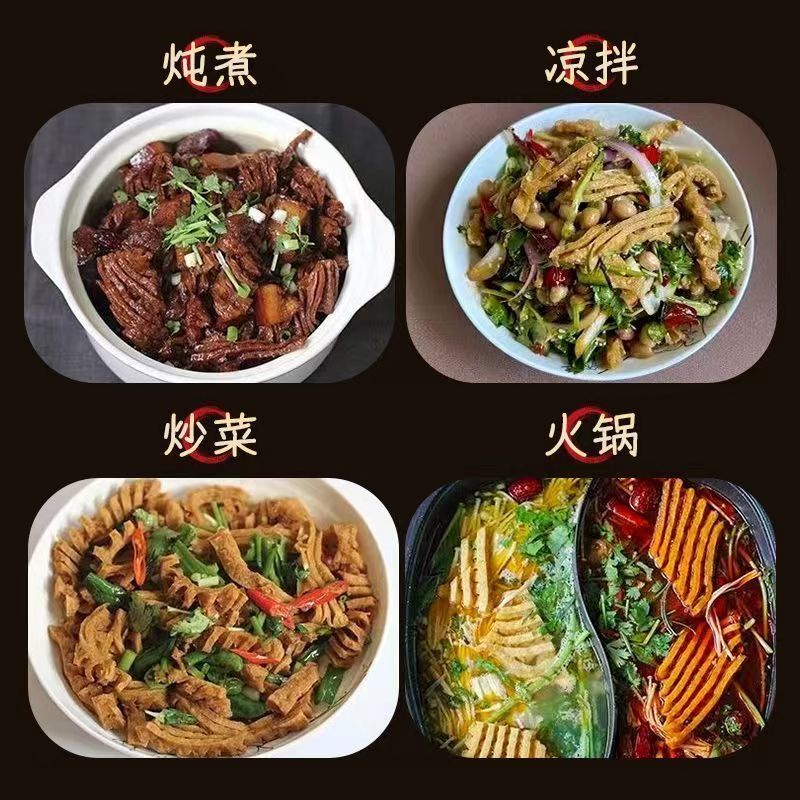 兰花干豆腐串豆腐干