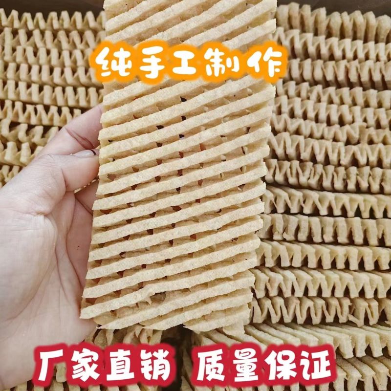 兰花干豆腐串豆腐干