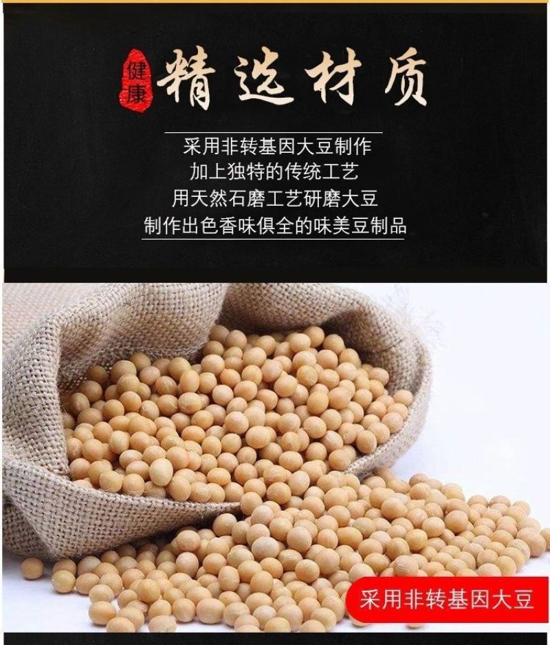 兰花干豆腐串豆腐干