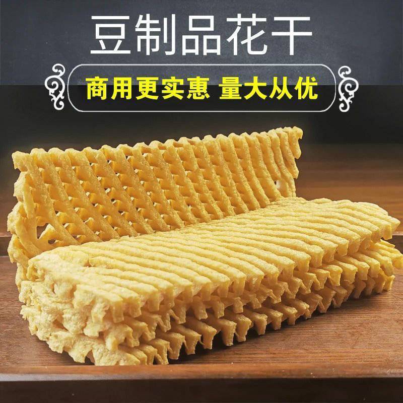 兰花干豆腐串豆腐干