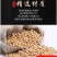 兰花干豆腐串豆腐干