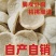 脆豆腐干货油炸脆皮豆腐油炸素鸡豆制品火锅凉拌菜麻辣烫商用