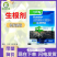 贝乐康生根剂含氨基酸水溶肥料生根液生根杨根护根壮苗