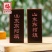 山东特产阿胶块福牌阿胶250g铁盒装阿胶片包邮
