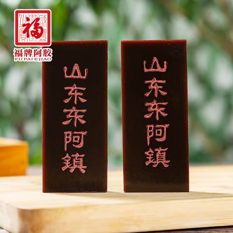 山东特产阿胶块福牌阿胶250g铁盒装阿胶片包邮