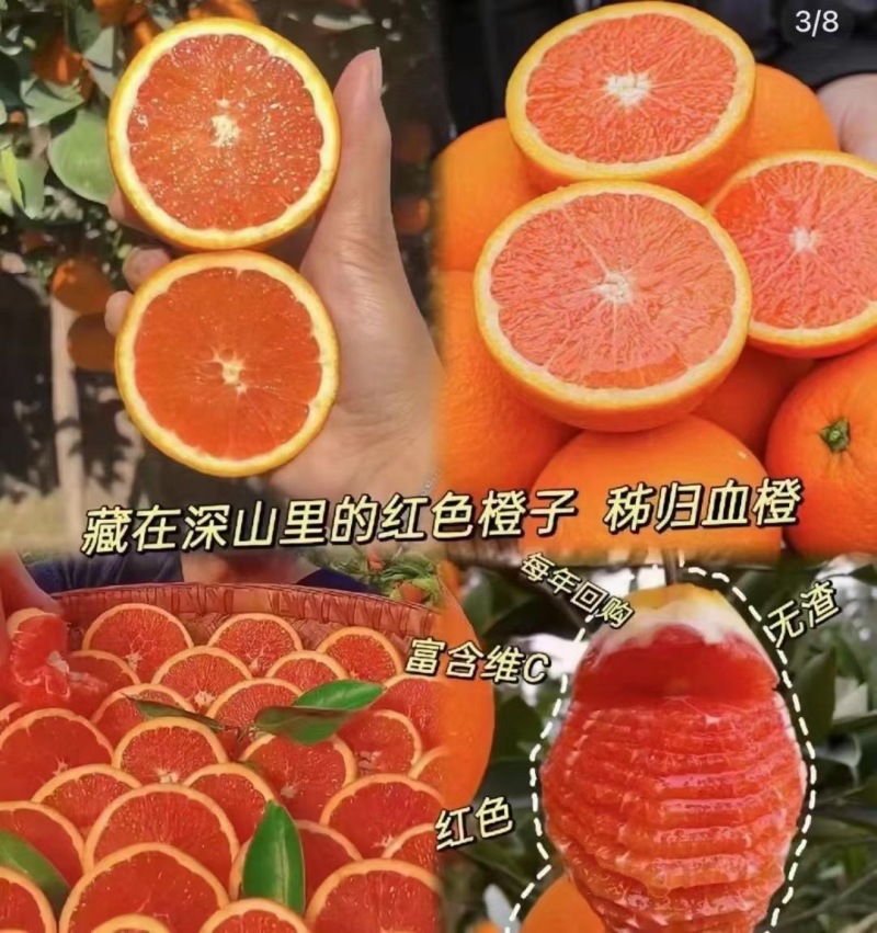 秭归脐橙，好山好水出好橙，口感丝滑，价格实惠。你值得拥有