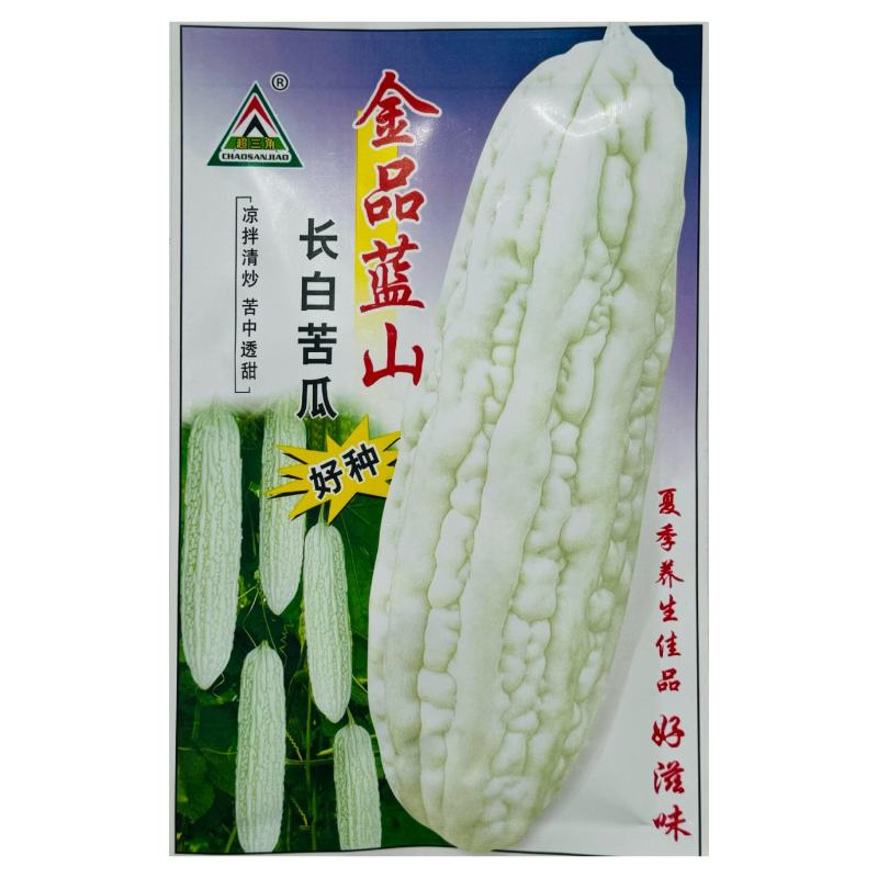 蓝山白玉大肉苦瓜大白苦瓜种子白雪王子原种蓝山大长白苦瓜早