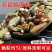**炖肉料电商社区团购二批商超餐饮优选全国发货