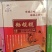 麦芽糖系列产品