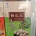麦芽糖系列产品