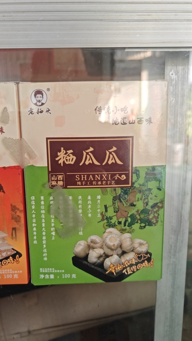 麦芽糖系列产品