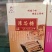 麦芽糖系列产品